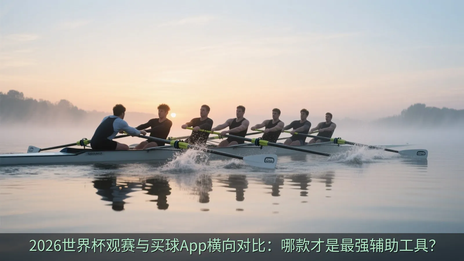 多款手机展示不同类型的体育资讯与数据界面